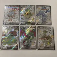 ポケモンカード　トレーディングカード　コレクション　SSR まとめ売り