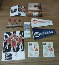 THE FIRST SLAM DUNK パンフレット 入場特典　セット