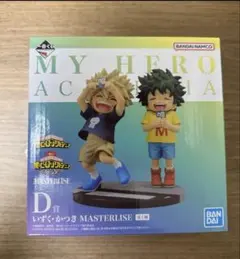 一番くじ ヒロアカ -連なる星霜- D賞　いずく・かつき MASTERLISE