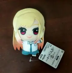 その着せ替え人形は恋をする 喜多川海夢 ちびぐるみ ぬいぐるみ