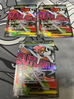 ポケカ　メガズルズキンex 3枚セット　MA MEGAドリームex