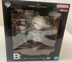 一番くじNieR:Automata B賞 2B アートスケールフィギュア