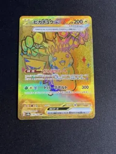ピカチュウex UR 236/187 テラスタルフェス - メルカリ