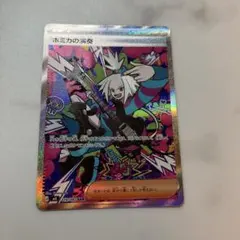 2026年最新】シリーズ：MEGA ポケモンカードゲームの人気アイテム