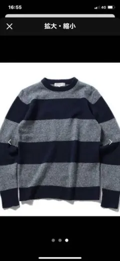 B MINGbyBEAMS ボーダークルーネックニット セーターネイビー M