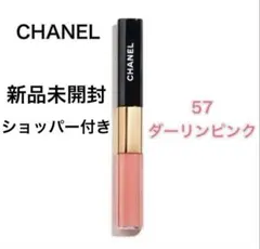 ☆新品☆CHANEL ル ルージュ デュオ ウルトラ トゥニュ57ダーリンピンク