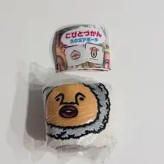 ⭐️即日発送⭐️ こびとづかん スクエアポーチ カクレケダマ ポーチ