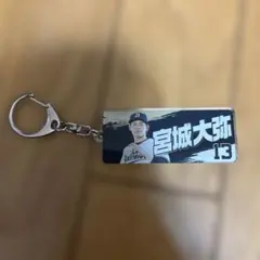 オリックスバファローズ 宮城大弥 アクリルキーホルダー