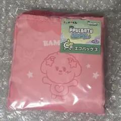 プルバトゥ　エニマイくじ　バムグッ