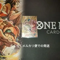 ドラゴンボールスーパーダイバーズ SDV5-SEC 孫悟空：DA 超サイヤ人4