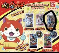 妖怪ウォッチ ミニチュアパッケージコレクション 妖怪メダル第2章