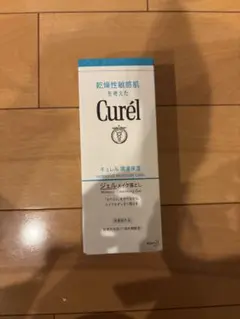 【新品未開封】Curél モイスチャー クレンジングジェル