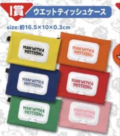 2026年最新】gawgawくじの人気アイテム - メルカリ