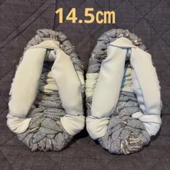 足半ぞうり　わらじ　布製　手作り　水色　14.5㎝　新品のサムネイル