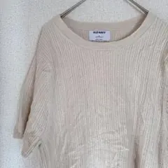 Old Navy オールドネイビー リブ編み 半袖サマーニット XL ベージュ系