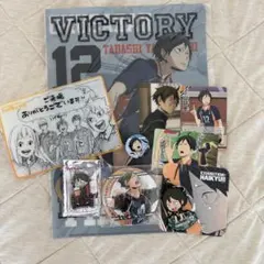 ハイキュー!! 山口忠 グッズセット