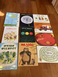 【名作・ロングセラー】人気絵本10冊セット ぐりとぐら／100かいだてのいえ 他
