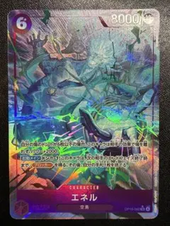 エレクトリカルルナ プレミアムカードコレクション プロモ パラレル