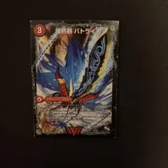 桜もち　プロフ確認お願いします様 リクエスト 2点 まとめ商品