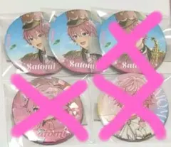 さとみくん 缶バッジ5個まとめ売り