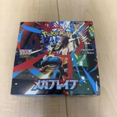 2026年最新】ポケカ box シュリンクなしの人気アイテム - メルカリ