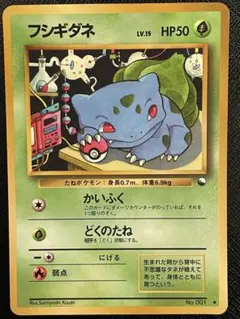 2026年最新】カード名：フシギダネ ポケモンカードゲームの人気
