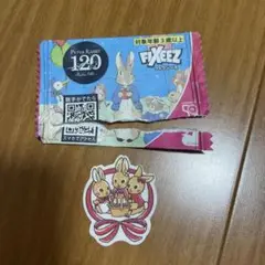 ピーターラビット ワッペン