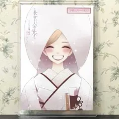 特典のみ　その着せ替え人形は恋をする　15巻