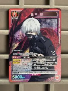 2026年最新】金木研 SR 星3の人気アイテム - メルカリ