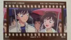 ラスト　黒羽快斗　中森青子　怪盗キッド　フィルム風コレクション　名探偵コナン