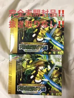 2025年最新】デドダム csプロモの人気アイテム - メルカリ