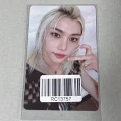 straykids ATE トレカ フィリックス kms ヨントン 特典