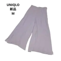 【新品•タグ付き】ユニクロ シフォンスリットスカートパンツ パープル M