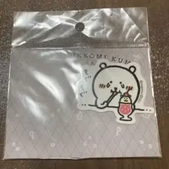 喫茶　自分ツッコミくま　ナガノ　ステッカー　くまメロン