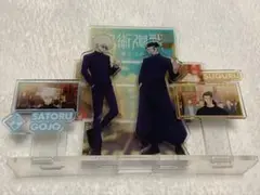 呪術廻戦 夏油傑＆五条悟 懐玉・玉折 台湾限定アクスタ