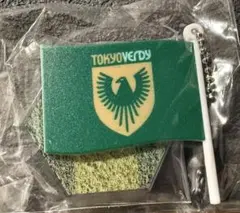 東京ヴェルディ フラッグキーチェーン
