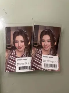 TWICE POPUP STORE オンラインくじサナステッカー 2枚セット