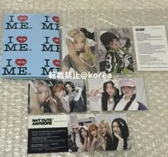 illit NOT CUTEANYMORE weverse盤 トレカ モカver