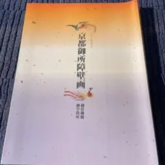 Item thumbnail for item 6167648d-80a7-4f46-ba84-86a8b7c67834