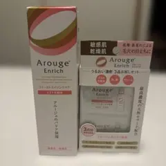 アルージェ エンリッチ ミストローション 150mlのサムネイル