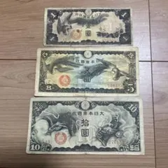 2026年最新】日華事変軍票 10円の人気アイテム - メルカリ