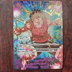 モンキー・D・ルフィ シークレットsp EB02-061 sec