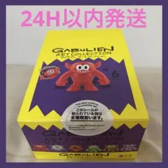 ガブリアン アートコレクション BOX 限定特典 タイガー付き - メルカリ