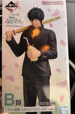 一番くじ 3年Z組銀八先生 B賞土方十四郎 MASTERLISE