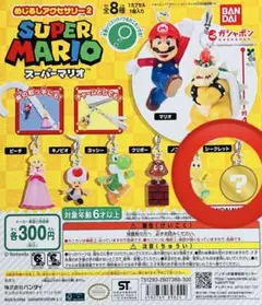 スーパーマリオ　めじるしアクセサリー2 シークレット　ゴールデンマリオ