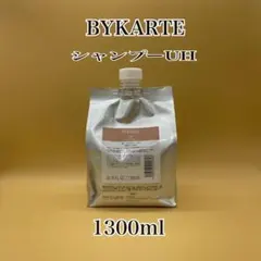 バイカルテ トリートメント MS 1300g シャンプーUHトライアル×5 - メルカリ