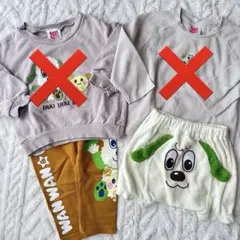 ワンワン うーたん いないいないばあ ボトムス 2点まとめ セット 80cm