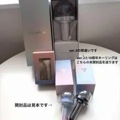 SEVENTEENセブチペンライトキーリングcarat棒カラット棒ver.1のサムネイル