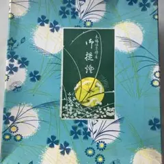 Item thumbnail for item bffef838-6568-455e-bc81-5e487f1cb2e5