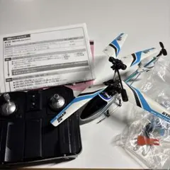 Nine Eagles SOLO PRO 128 EC145 - メルカリ